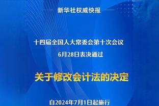 帕夫洛维奇晒照报平安确认伤情无碍：谢谢大家的好意留言